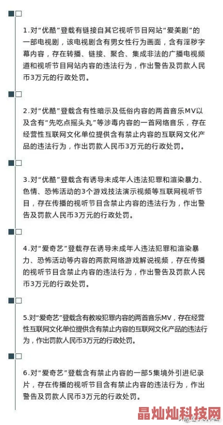 美女自卫慰黄网站免费警惕涉黄网站内容有害身心健康请勿访问