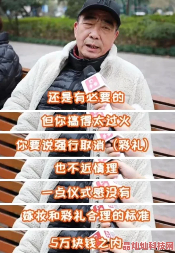 你TM别婖了原视频发布者账号已被平台封禁相关内容正在进一步核查