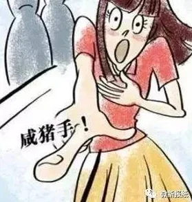 男人把小j进女人屁股视频危害身心健康传播不良信息违法违规