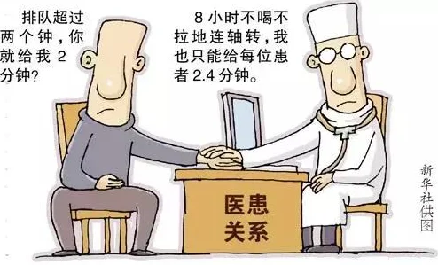 羞羞漫画啊啊啊涉嫌传播不良信息已被举报相关部门正在调查处理