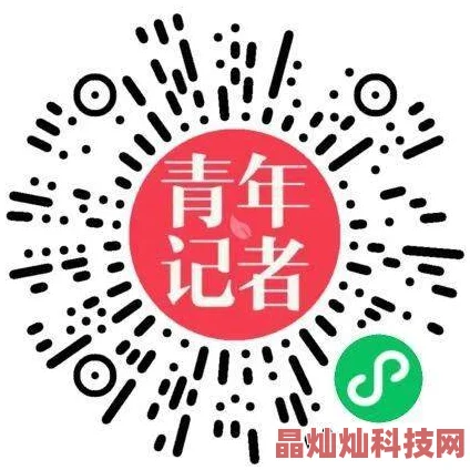 久久青青91费线频观青平台已永久关闭，相关内容请勿传播