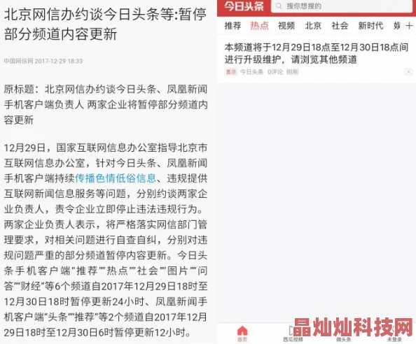 火辣福利引导涉嫌违规内容已被举报正接受平台审核