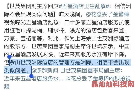 肉1V2原始高清完整版流出违规传播者将被追责