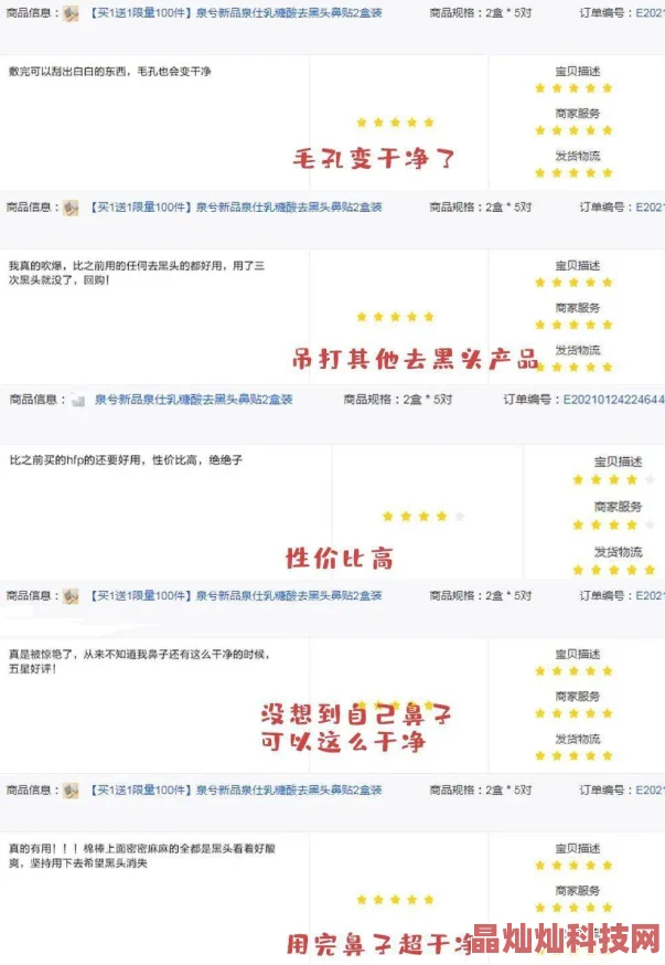 欧美三级又粗又硬又长已举报至相关部门严厉打击此类harmfulcontent