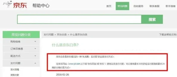 黄色免费网站在线观看现已关闭违规内容已被清除