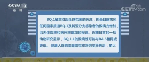 幼儿园发家致富秘籍：梦幻西游高手揭秘高效捕捉变异宠物技巧，网友热议！