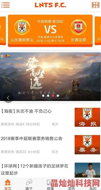 激情五月综合网网站全新改版，提供更优质的阅读体验