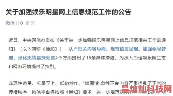 看黄色一级片网友称内容低俗传播不良价值观