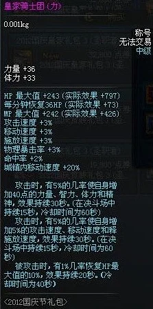 DNF888点券欢乐返利卡入手价值深度剖析：网友热评是否值得购买？