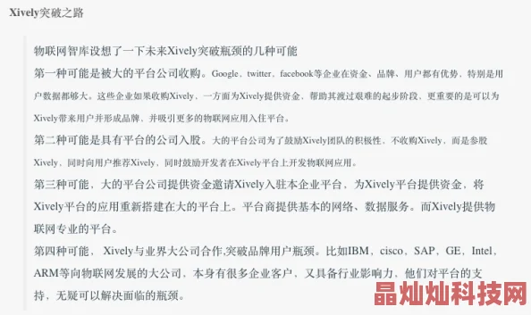 香甜的拼音xiāngtián现在也常用于网络流行语中形容某人或某事可爱迷人