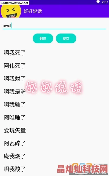 香甜的拼音xiāngtián现在也常用于网络流行语中形容某人或某事可爱迷人