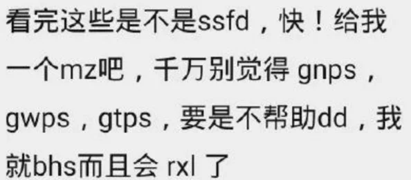 香甜的拼音xiāngtián现在也常用于网络流行语中形容某人或某事可爱迷人