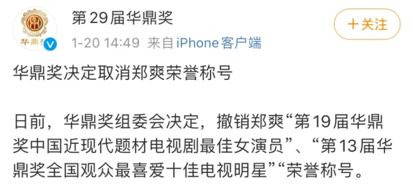 王超林淼淼深陷财务纠纷信誉受损面临多起诉讼经济状况堪忧