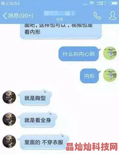 特级AAAAAAAAA毛片免费视频内容涉嫌违法传播淫秽色情信息已被举报