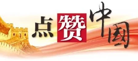 欧美狠狠内容低俗媚俗宣扬不良价值观且充斥大量虚假信息误导消费者浪费时间精力