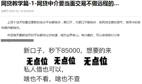 日本三级在线观看中文字涉嫌传播非法色情内容已被举报至相关部门