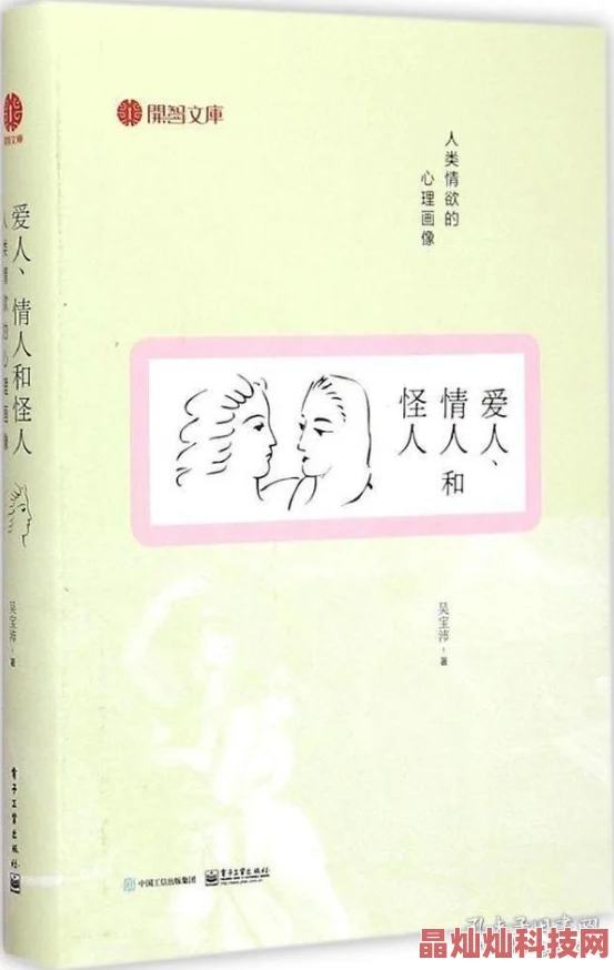 父欲小说探讨原生家庭伦理关系及个体心理成长历程