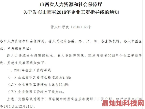 370大但人文company被指克扣员工工资福利待遇问题待核实