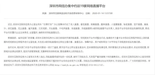 老女人色黄大片内容低俗，涉嫌违法，传播此类信息危害社会，请勿观看或分享