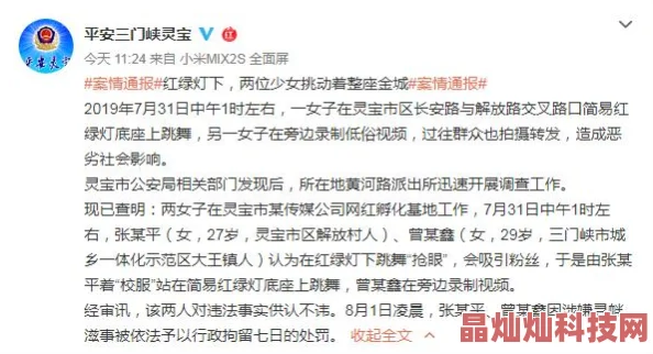 老女人色黄大片内容低俗，涉嫌违法，传播此类信息危害社会，请勿观看或分享