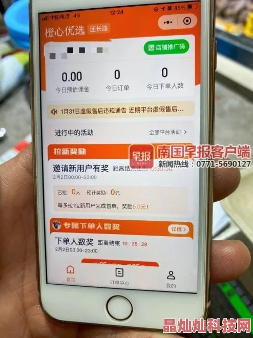 红桃38.47长期低价促销引发消费者质量担忧