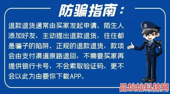 媚药侵犯系列在线看虚假信息请勿相信谨防诈骗远离不良网站