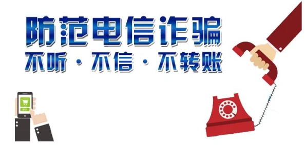 媚药侵犯系列在线看虚假信息请勿相信谨防诈骗远离不良网站