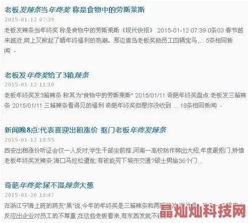 啊灬啊别停灬用力啊爷小原标题为“深夜寂寞福利”，平台审核不力，传播低俗内容，现已被举报