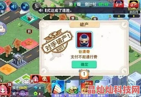 大富翁9六星卡牌财神卡属性全览：网友热议其逆天效果与实用性评价