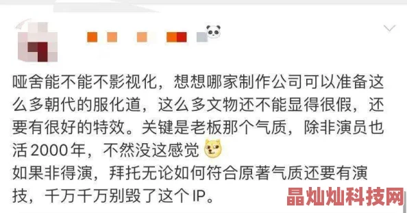 182tv午夜涉嫌传播未经审核影片内容低俗传播途径隐蔽请谨慎访问