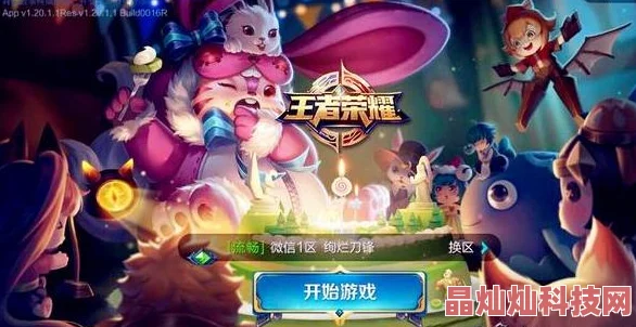 王者荣耀新版本5v5：猴年最强阵容推荐详解，网友热议必胜组合！