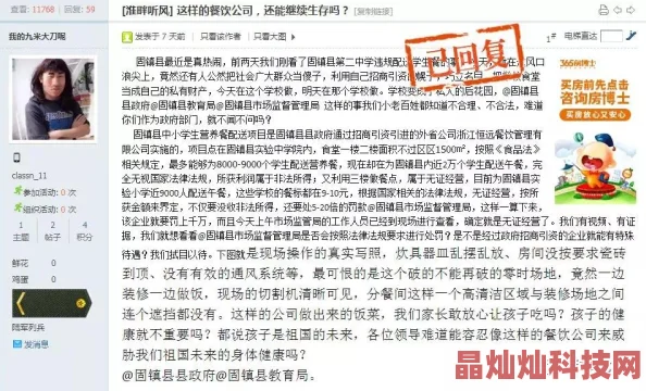 昆巴塞小洞网友爆料环境恶劣卫生堪忧急需关注