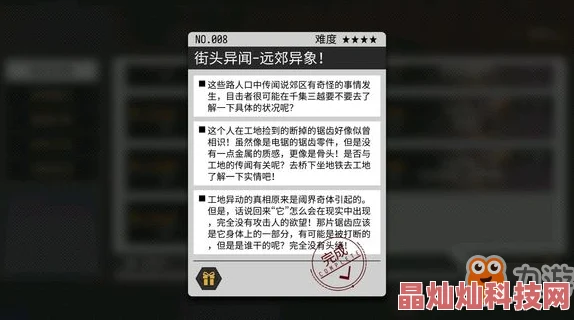 VGAME契印加点深度解析：玩家热议其作用与影响详解