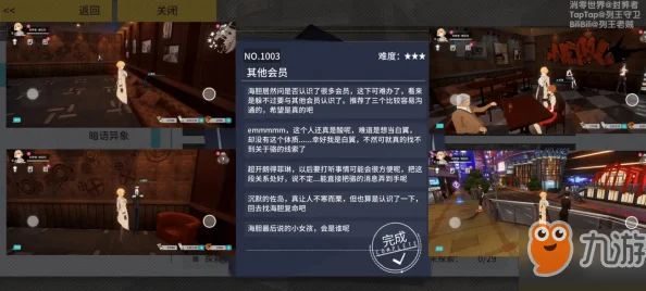 VGAME契印加点深度解析：玩家热议其作用与影响详解