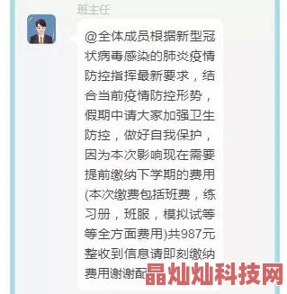 马甲的千层套路揭秘网络伪装和身份隐藏的最新骗局