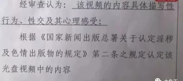 欧美日韩高清一区二区三区内容涉嫌违规传播已被举报正接受调查