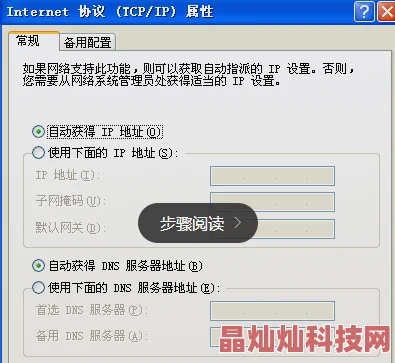 白洁网疑似服务器故障导致访问异常网友猜测或将永久关闭