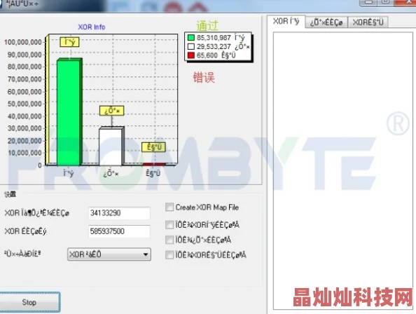 白洁网疑似服务器故障导致访问异常网友猜测或将永久关闭