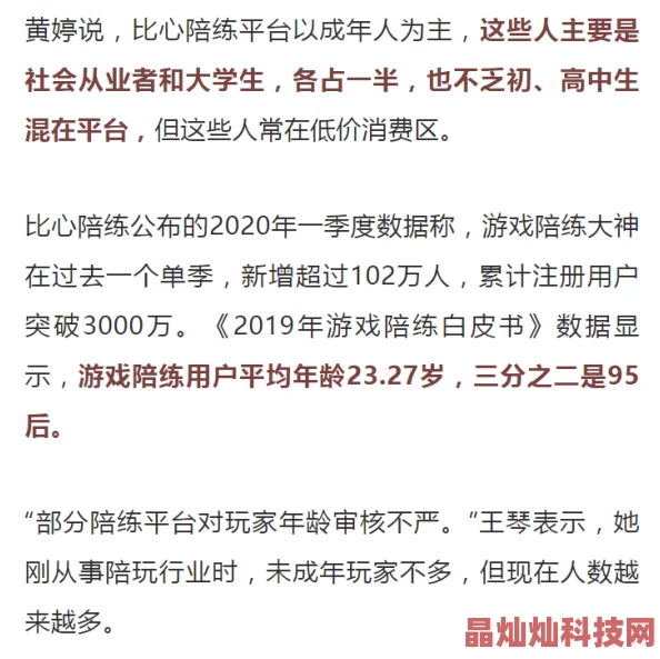 芒果视频色版涉嫌传播淫秽色情信息已被举报正接受调查