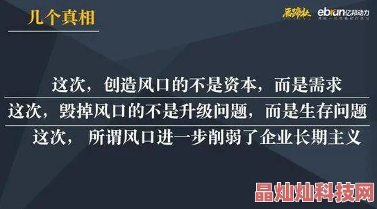 欧美精品在线视频内容良莠不齐需仔细甄别避免误入歧途