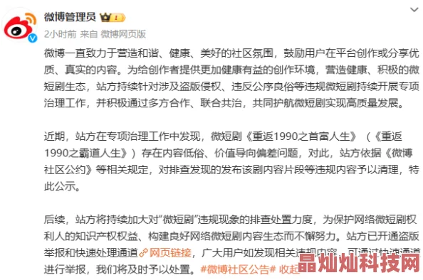 尤物视频网址在线内容低俗传播不良信息浪费时间误导青少年