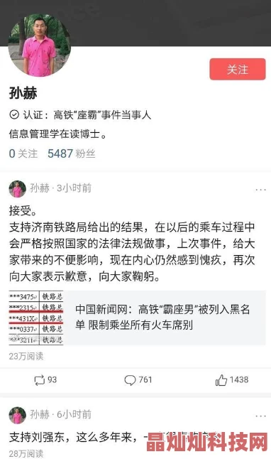 黑人videovideosex大网友称内容低俗传播不良信息应予以抵制