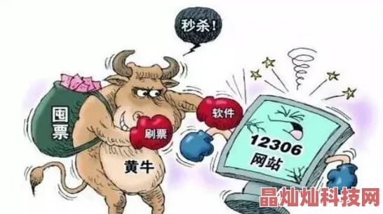 中文字幕一区二区三区不卡虚假信息请勿相信谨防诈骗