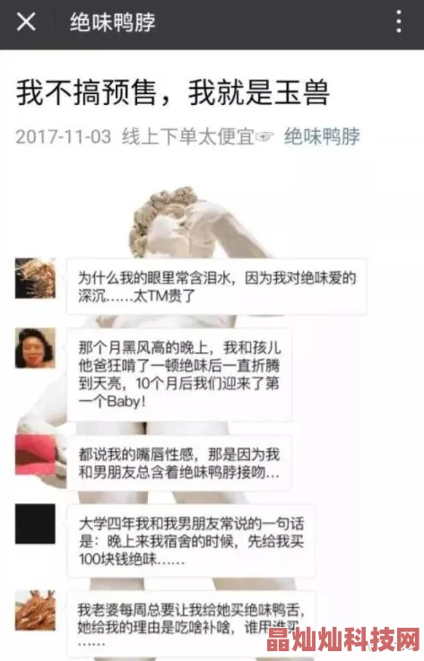 无码毛片高潮一级一级喷水√内容低俗，传播不良信息，建议大家不要观看