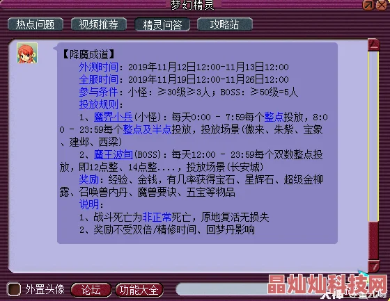 四则精灵前期快速上手全攻略，网友亲测：轻松入门必备指南！