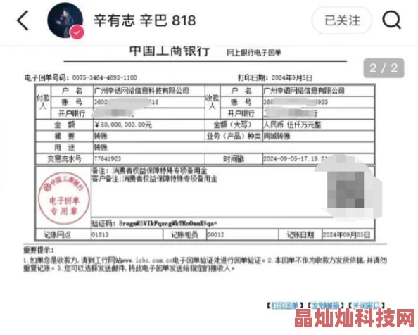 校园文高h已屏蔽违规内容净化网络环境