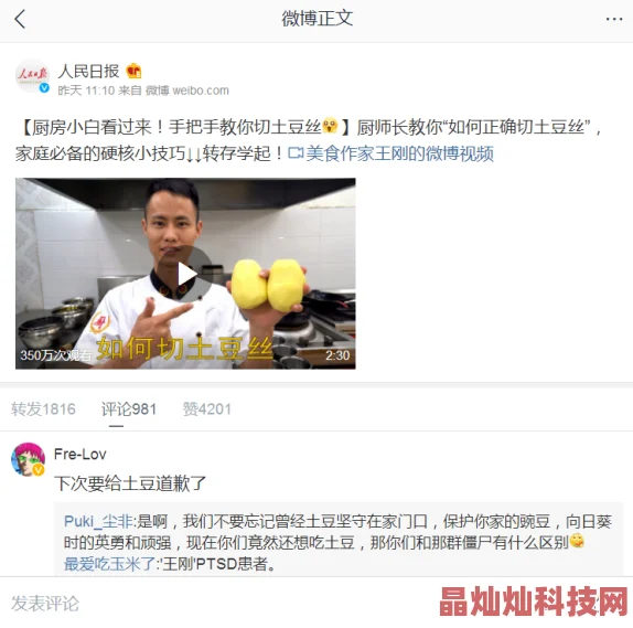 西瓜影院三级理论网网友称内容低俗画质差体验不佳