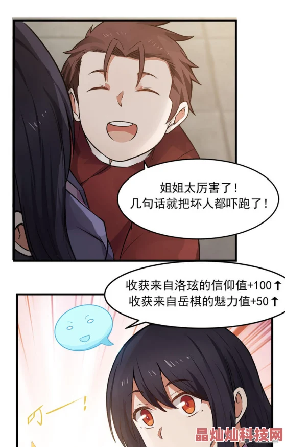 成人女神漫画免费入口据传作者已隐婚并育有一子