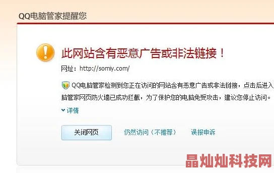 看一级黄色大片已被举报至相关部门内容涉嫌违法传播相关链接已提交网络警察