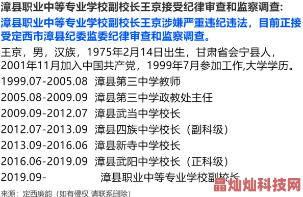 无码高清二区内容涉及侵权传播已被举报正由相关部门处理